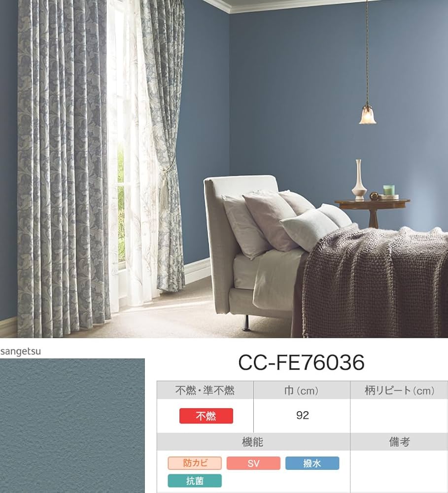 スクリーン- イヴァラル - ホライゾンストラクチャー バイオレット スクリーン- イヴァラル - ホライゾンストラクチャー バイオレット
